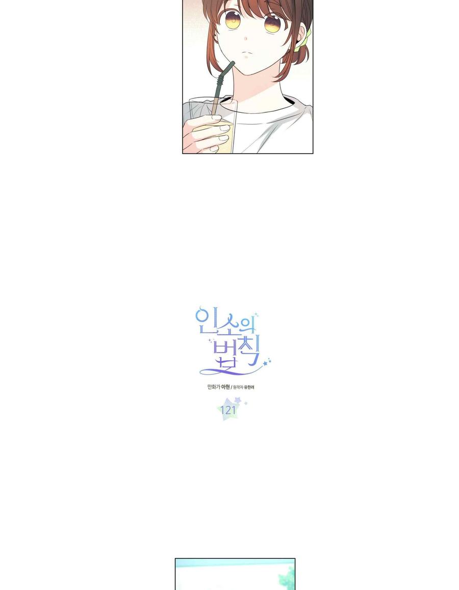 第127话1