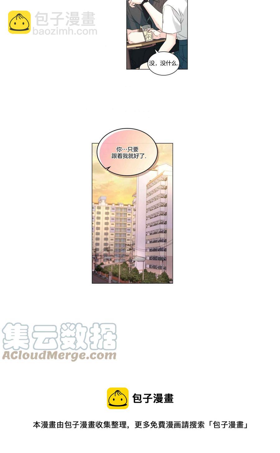 第127话12