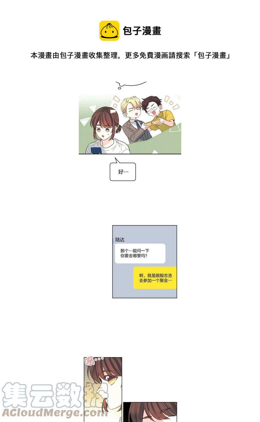 第127话16