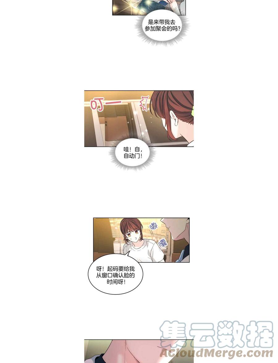 第127话18