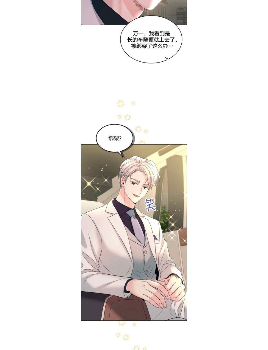 第127话19