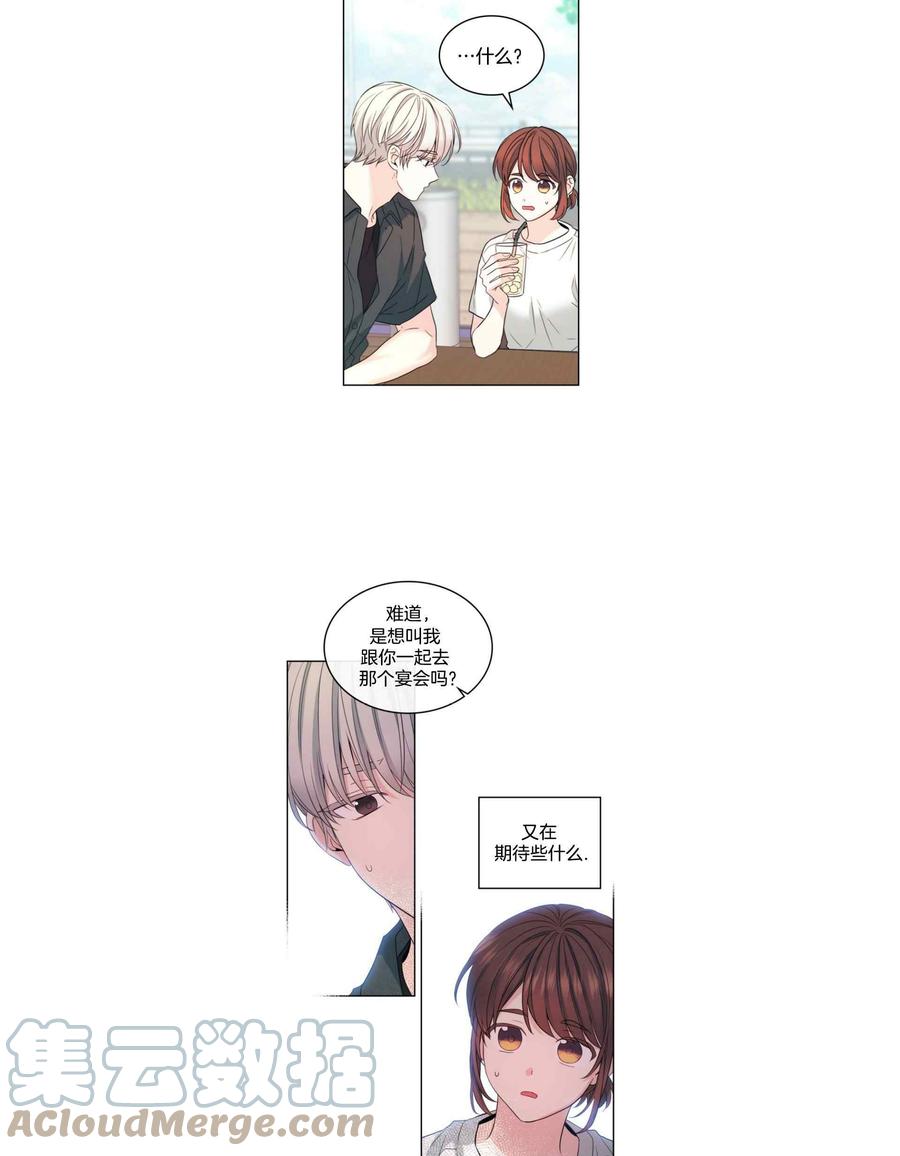 第127话2