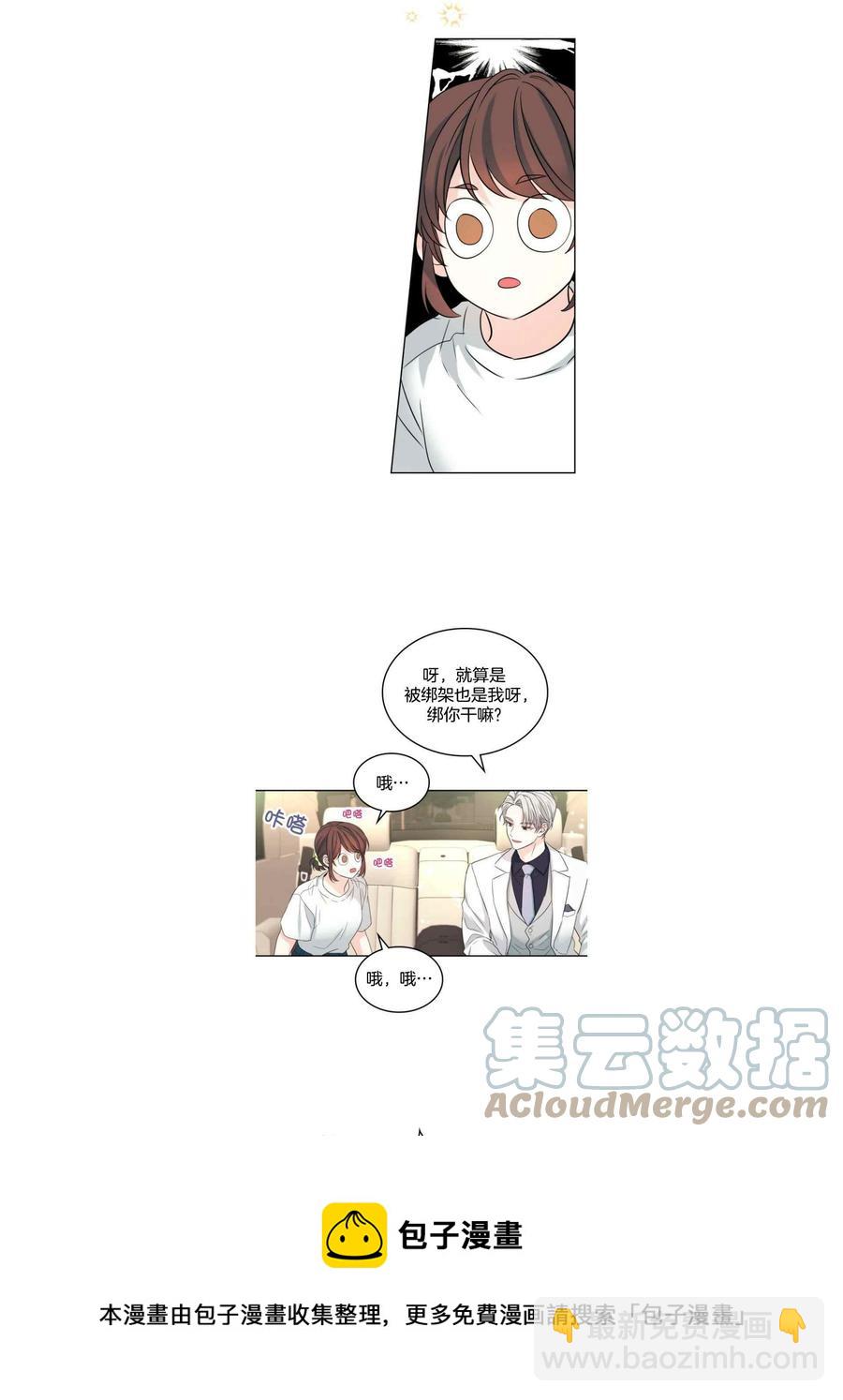 第127话20