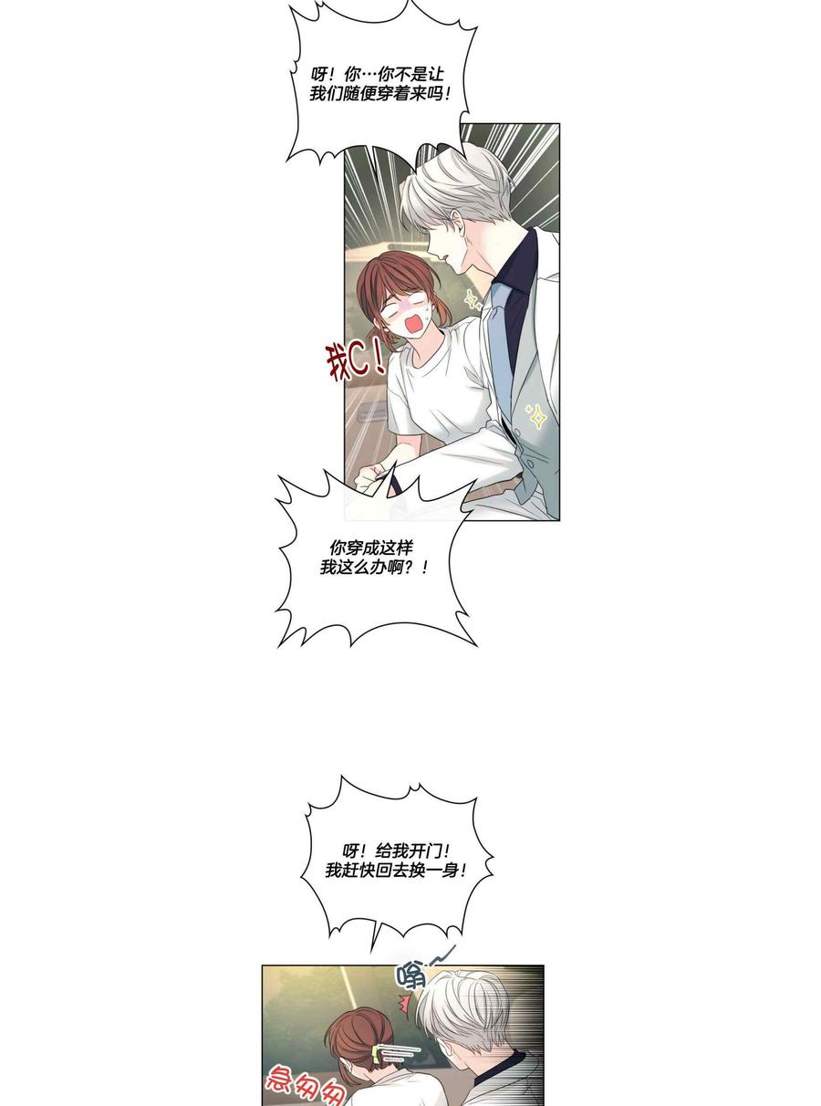 第127话21