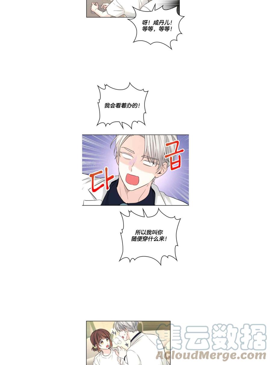 第127话22