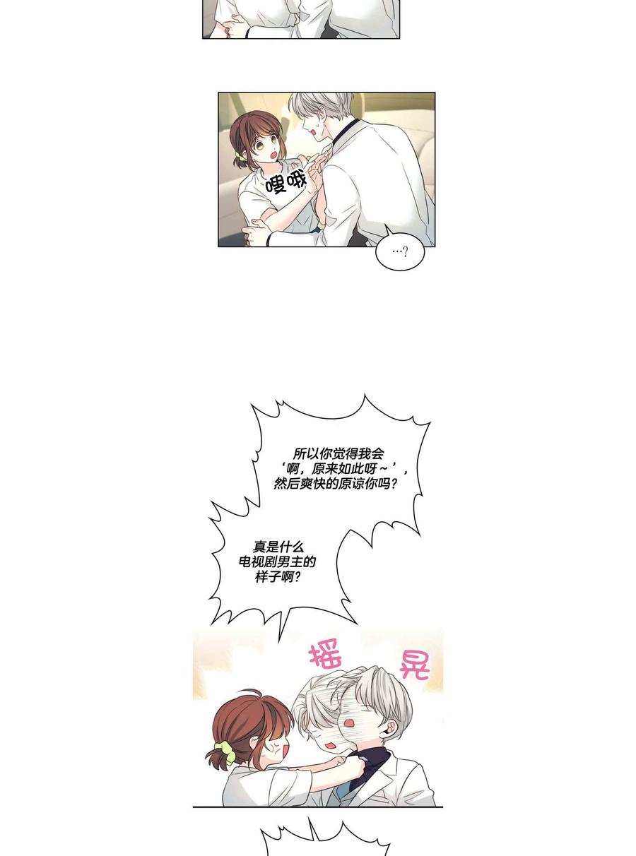 第127话23