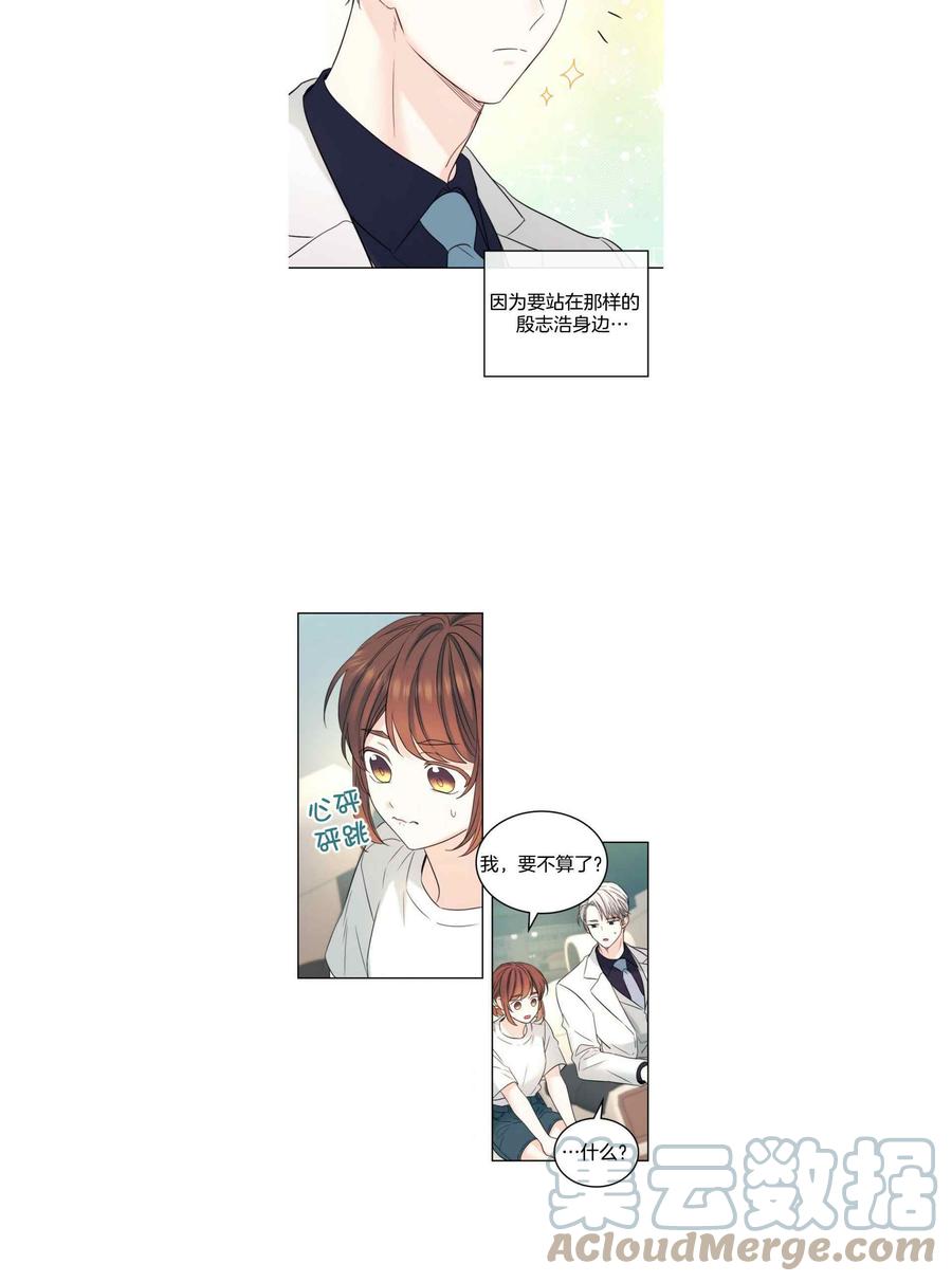 第127话26