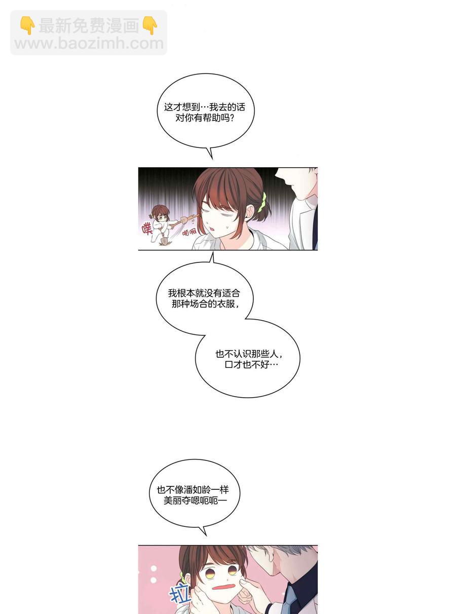 第127话27