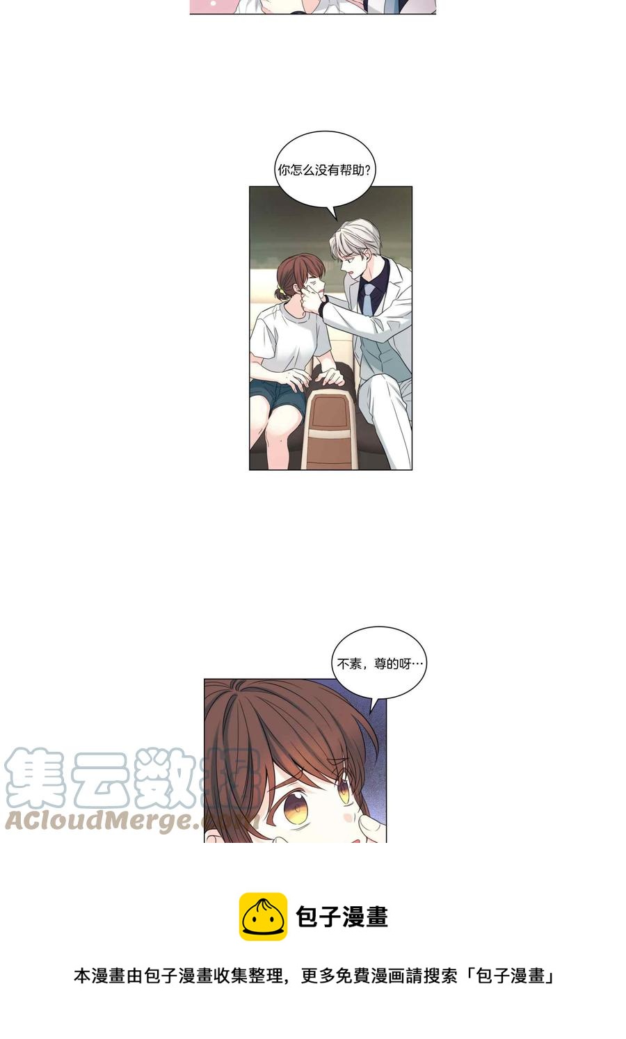 第127话28