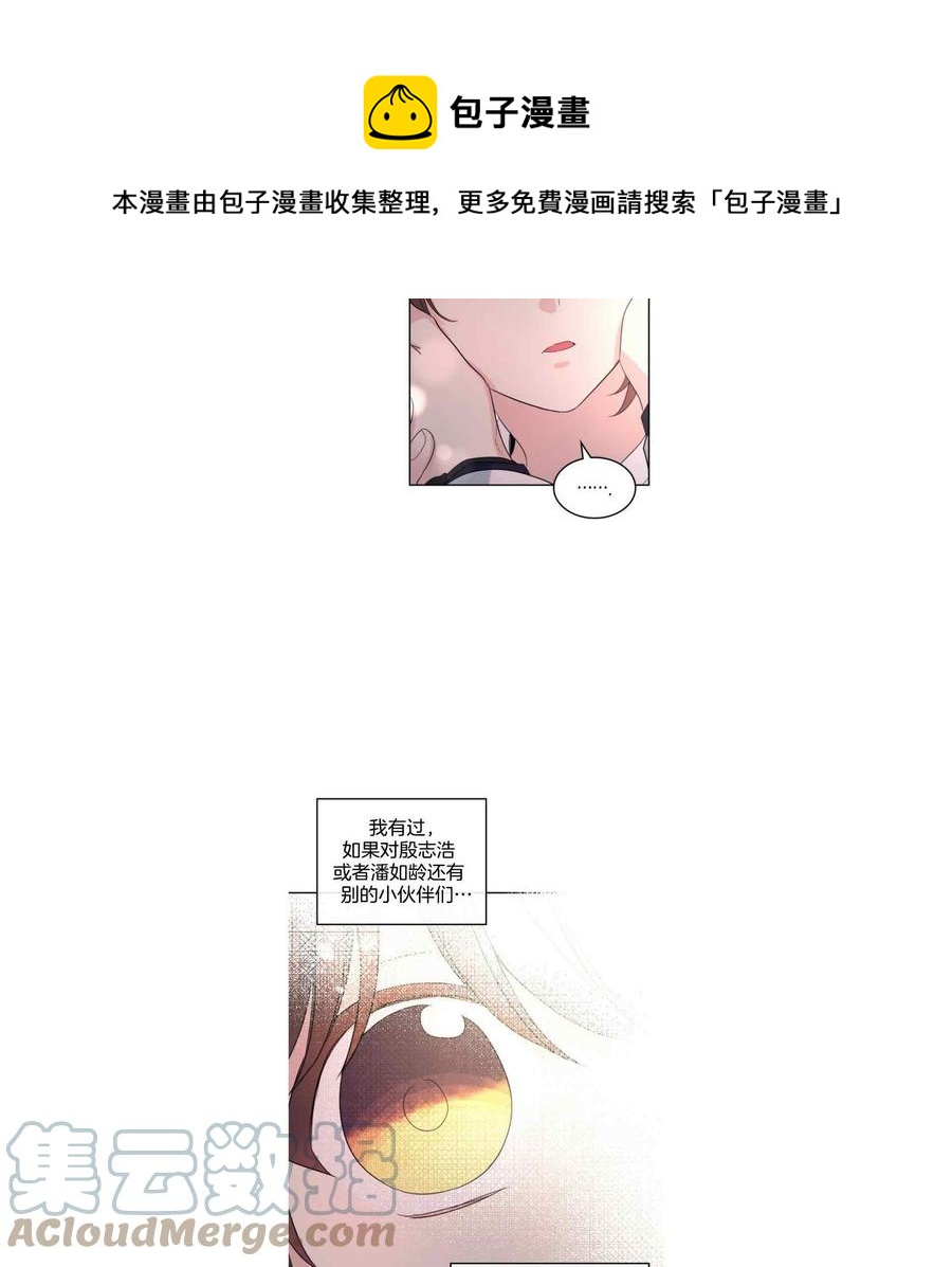 第127话32