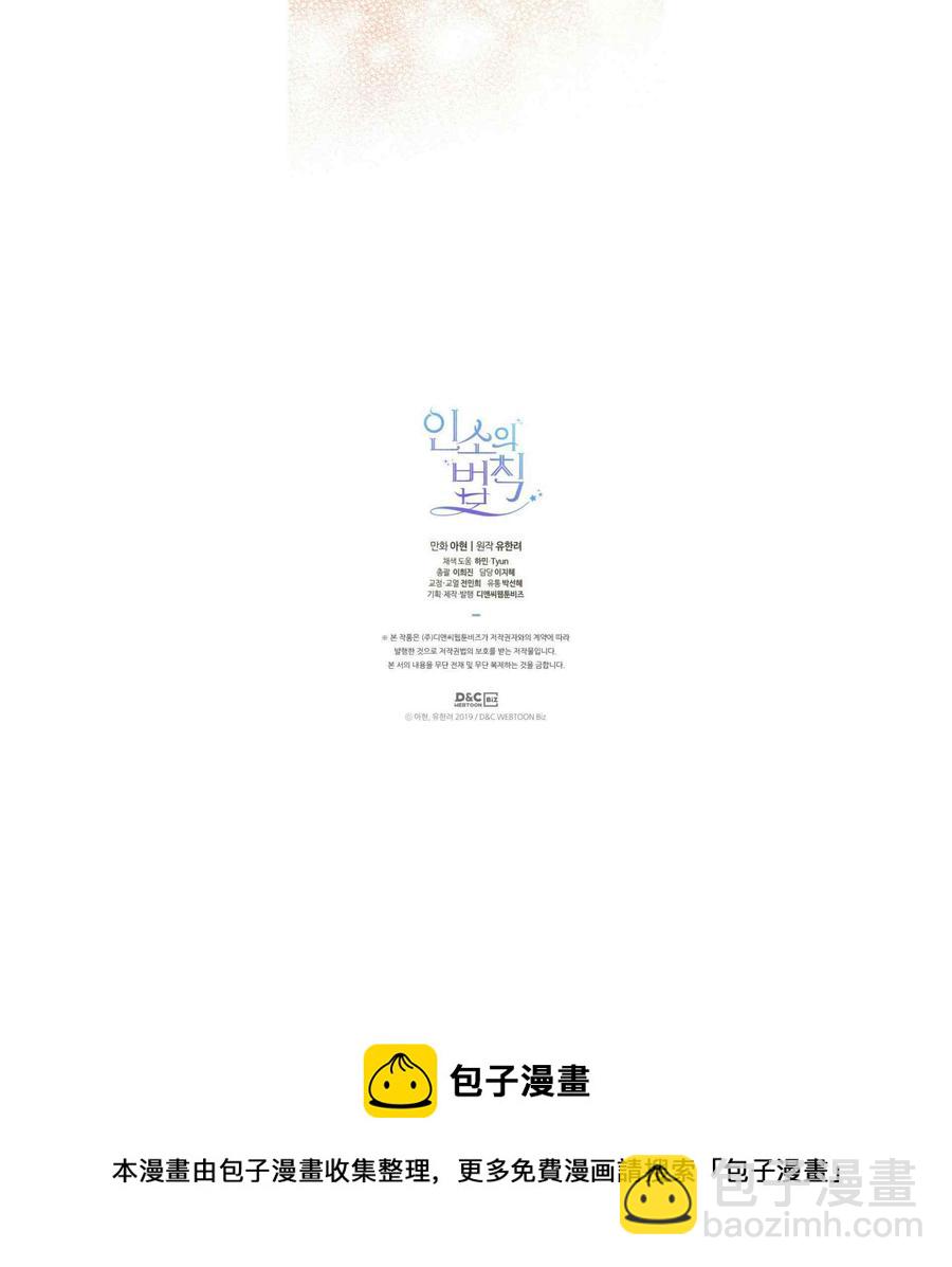 第127话39