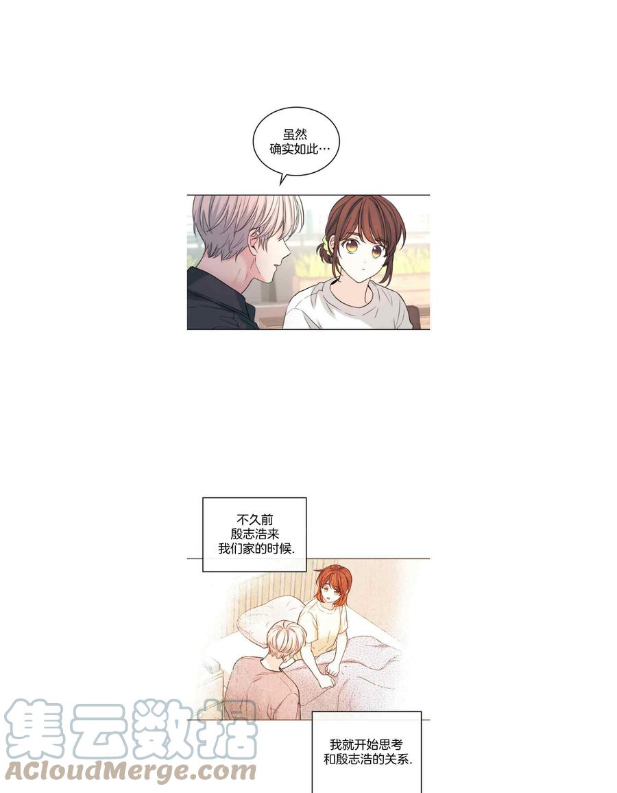 第127话6