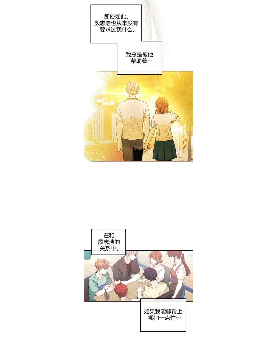 第127话9