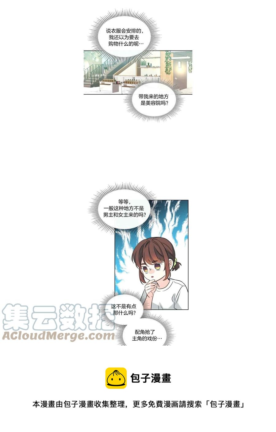 第128话20