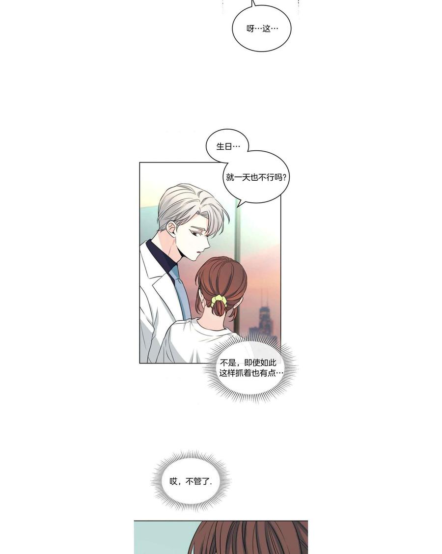 第128话23