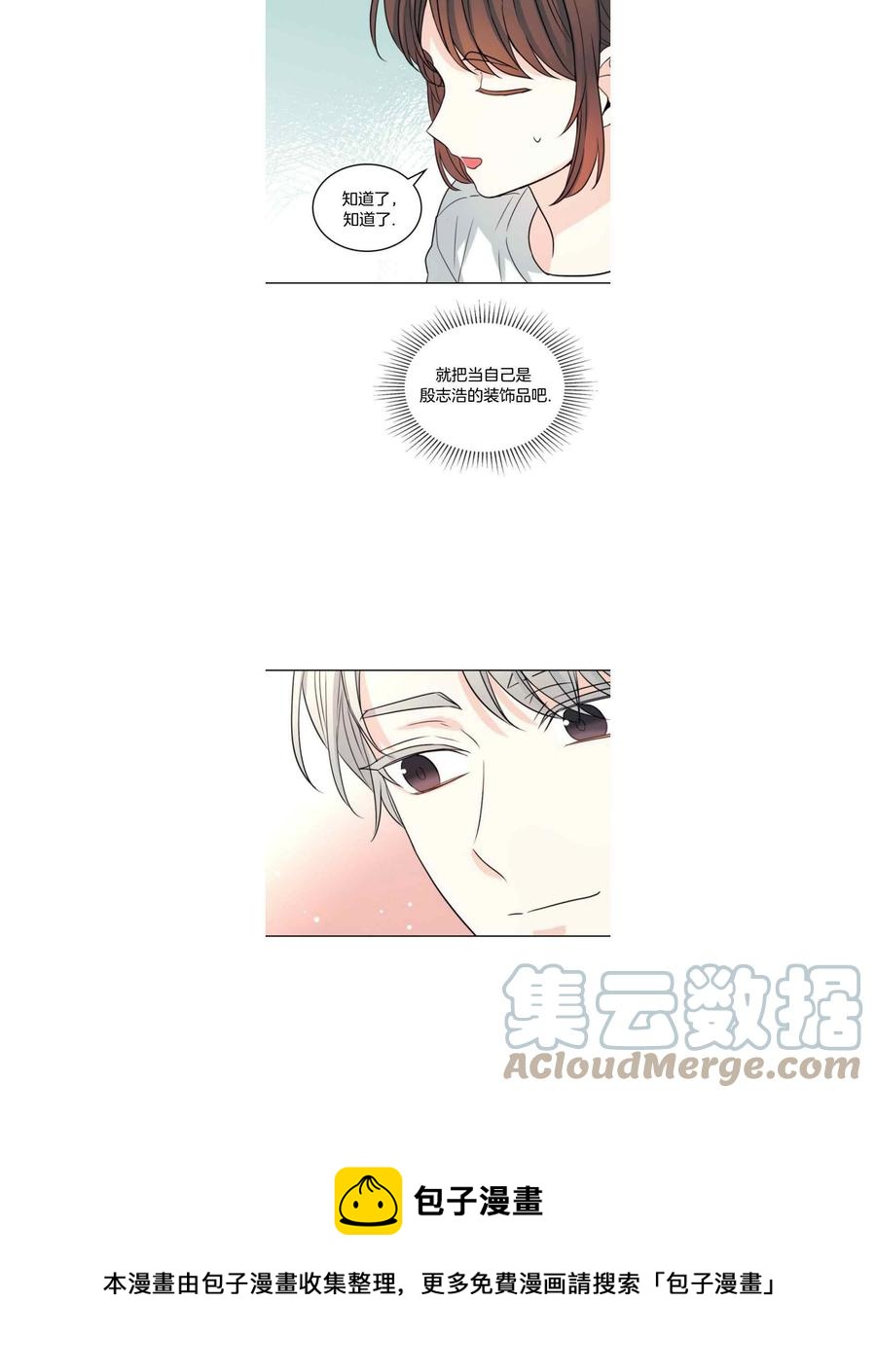 第128话24