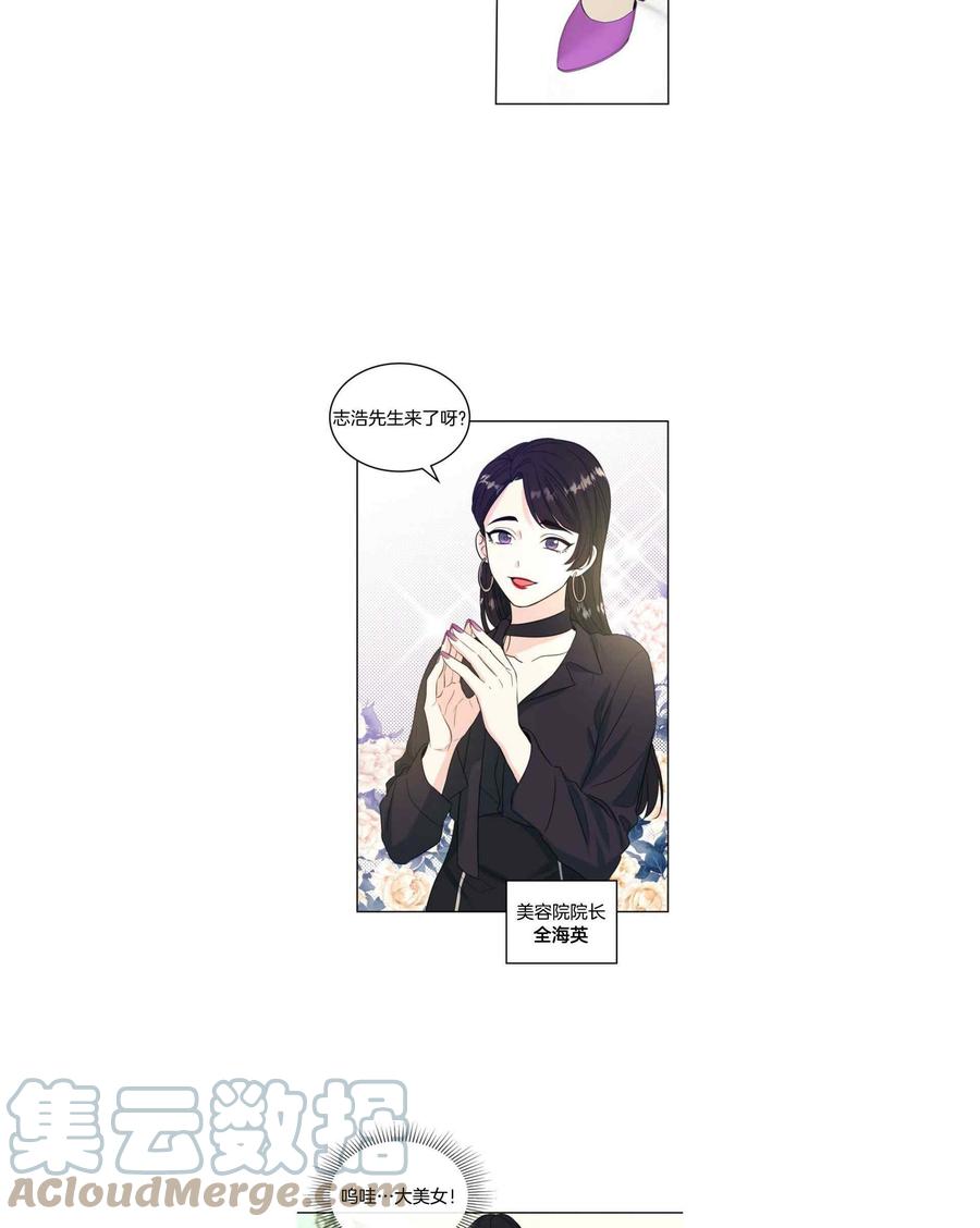 第128话26