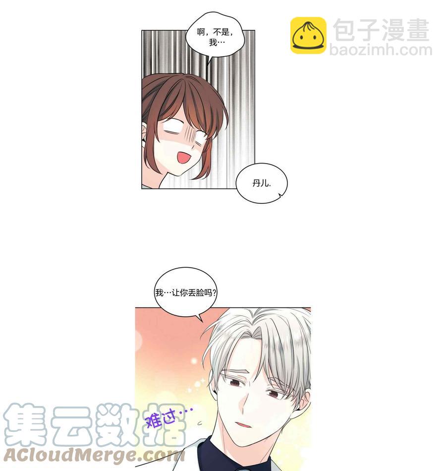 第128话30