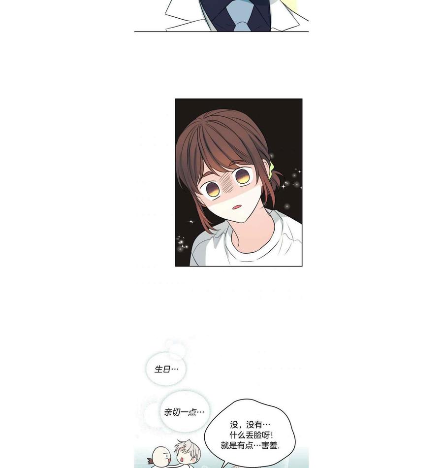 第128话31