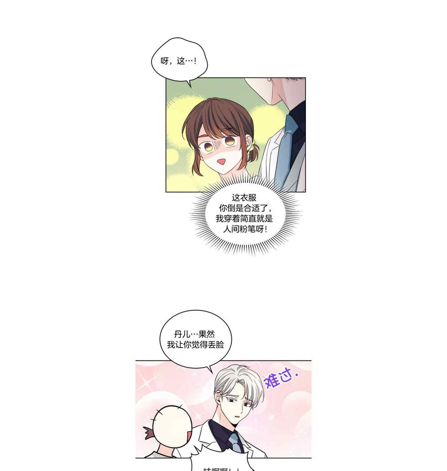 第128话33