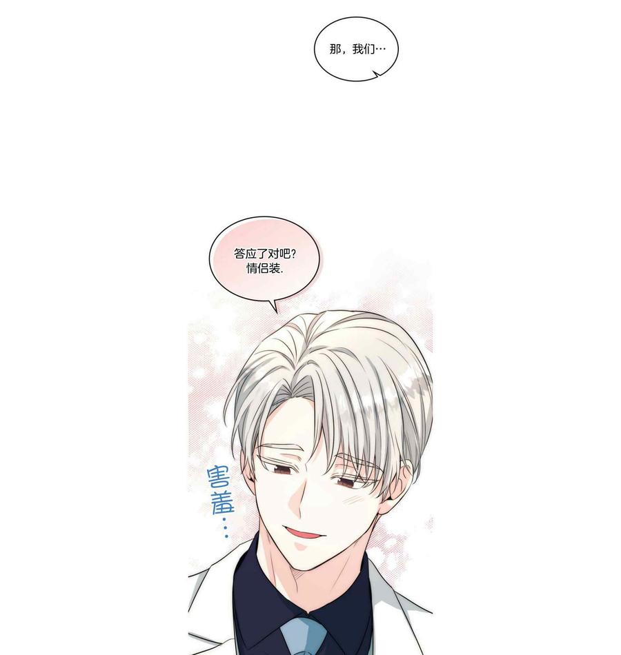 第128话37