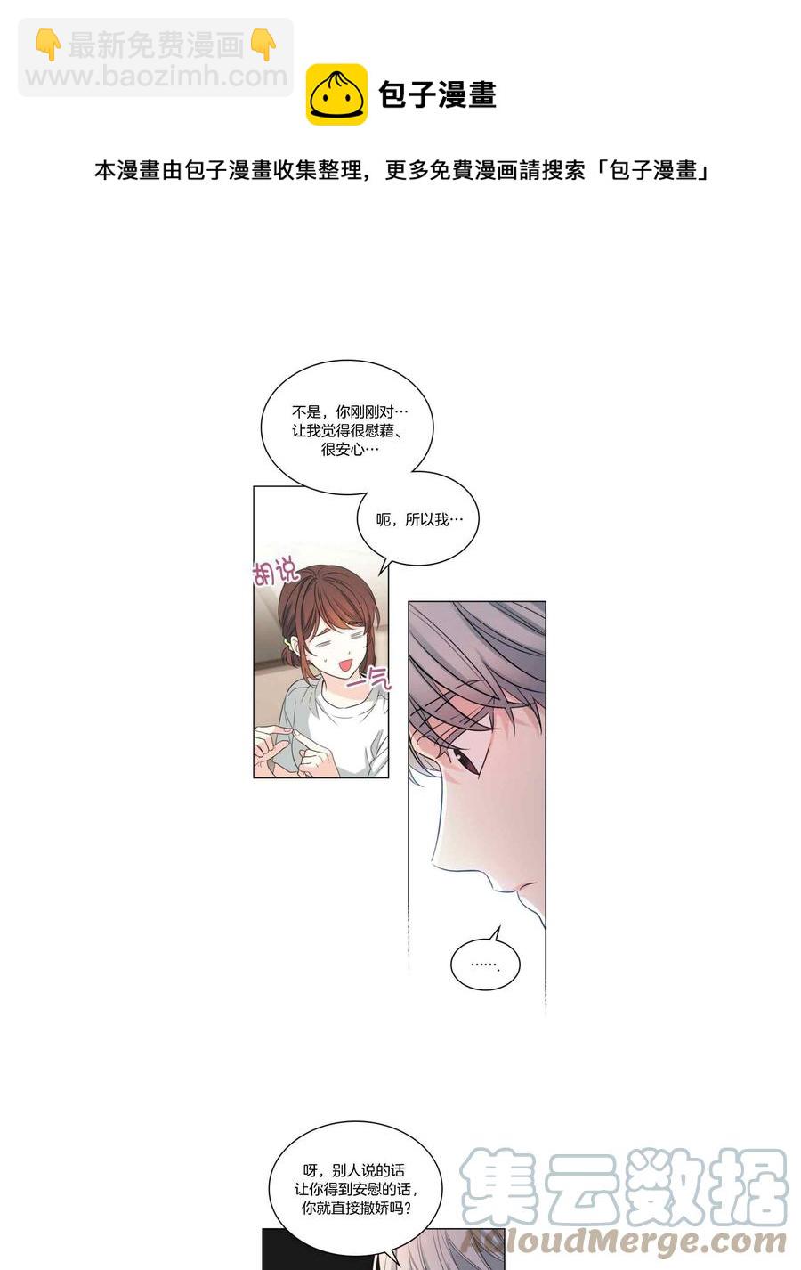 第128话4