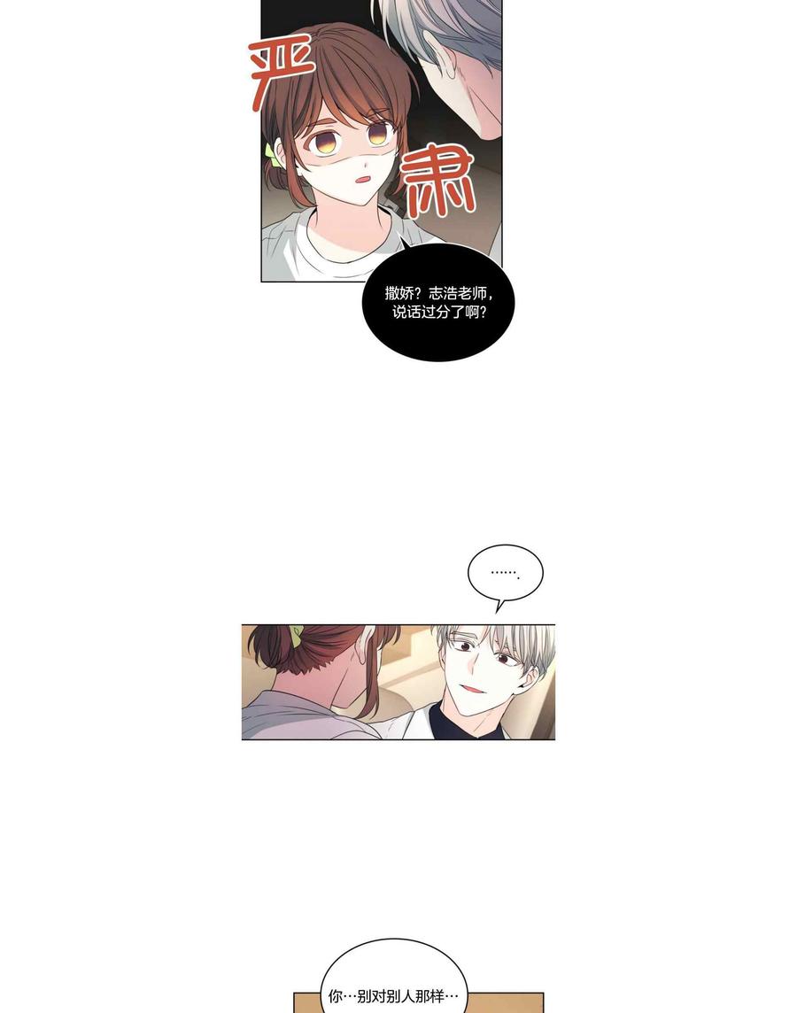 第128话5