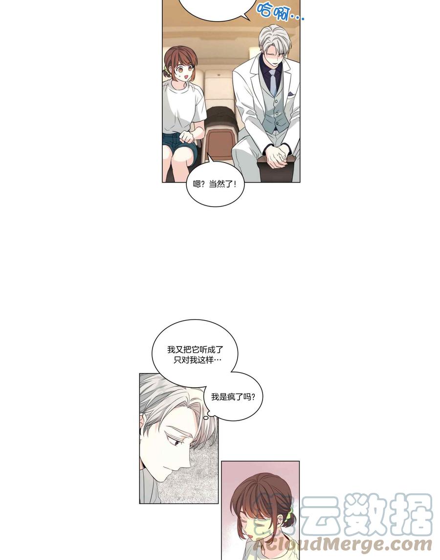 第128话6