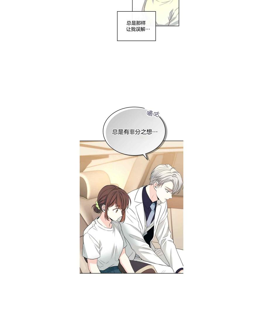 第128话7