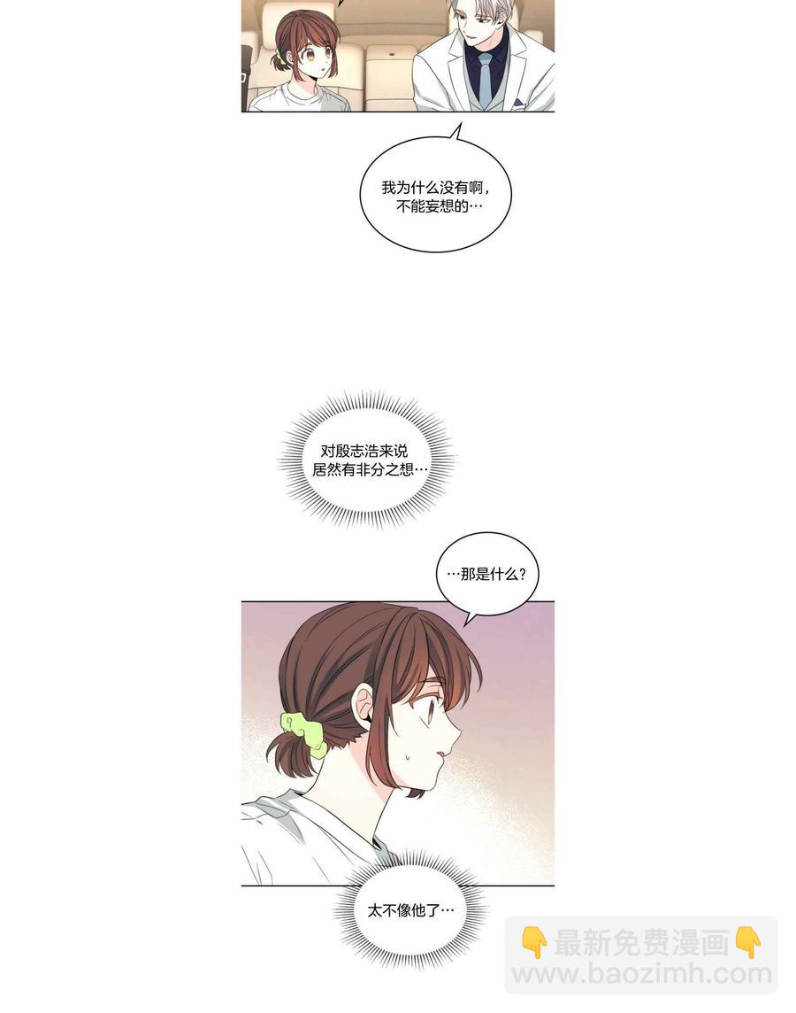 第128话9