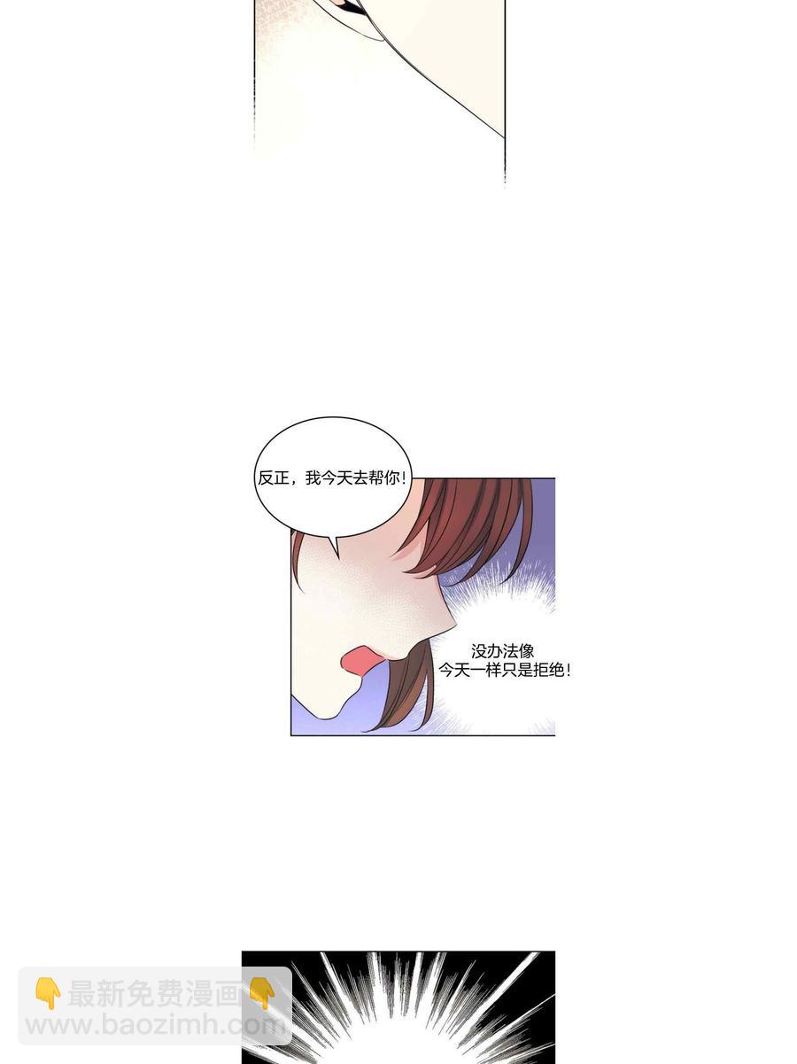第129话12311