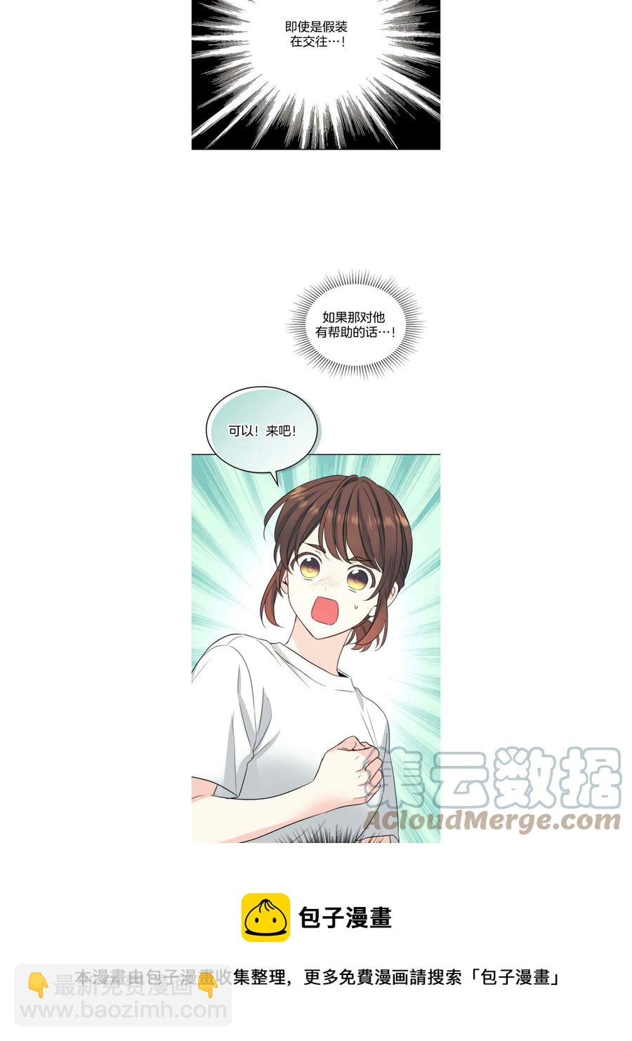 第129话12312