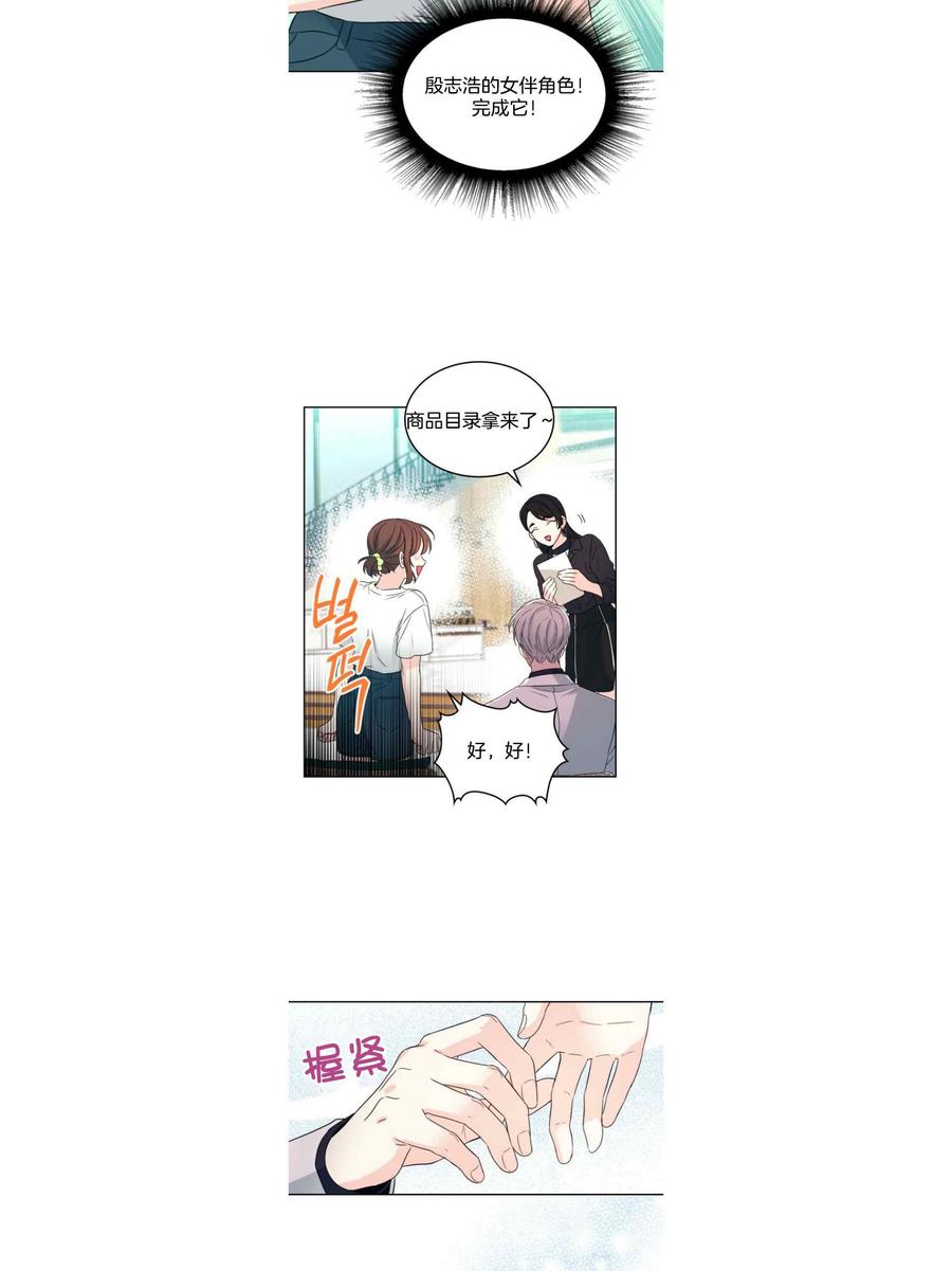 第129话12313