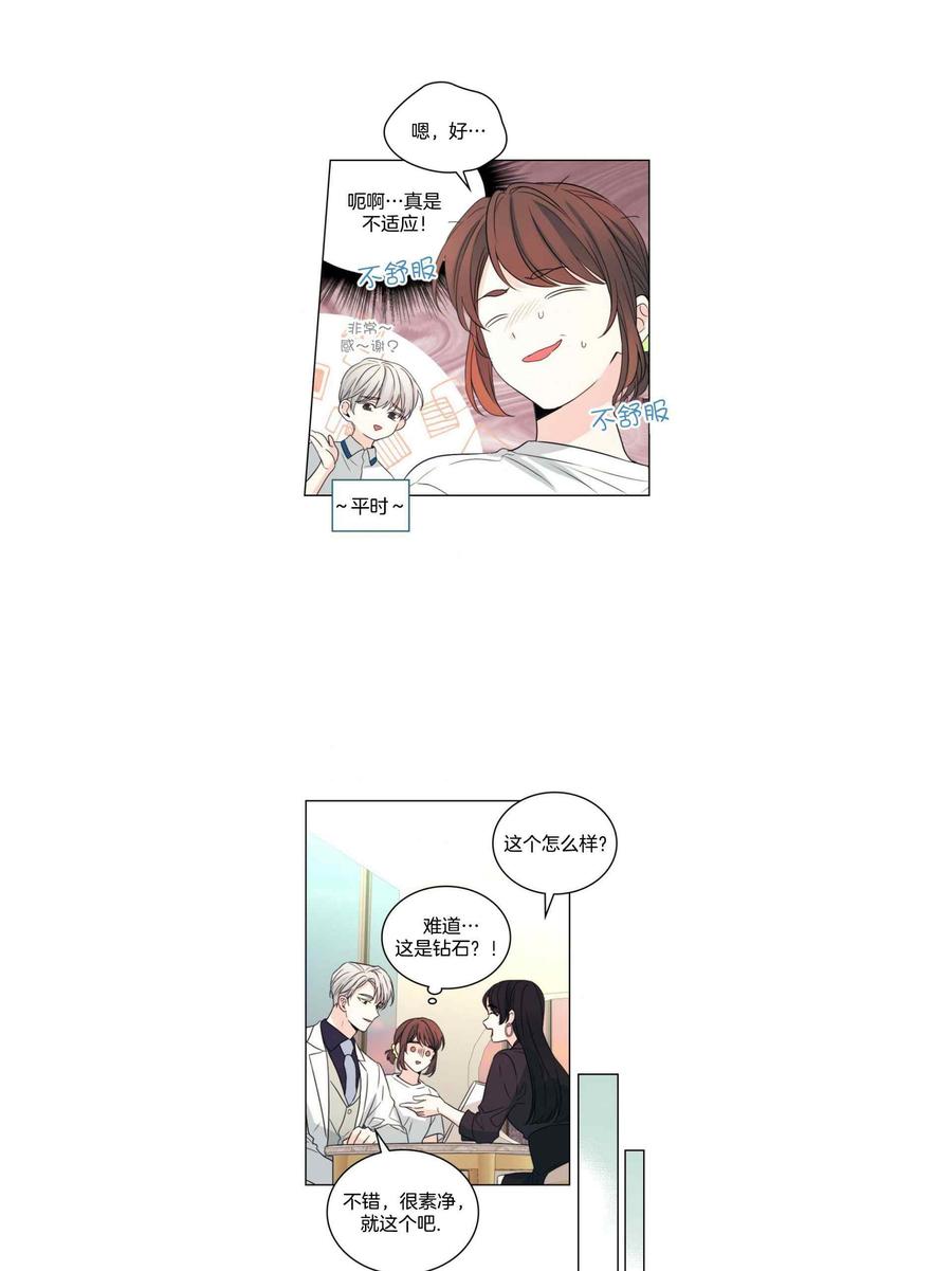 第129话12315