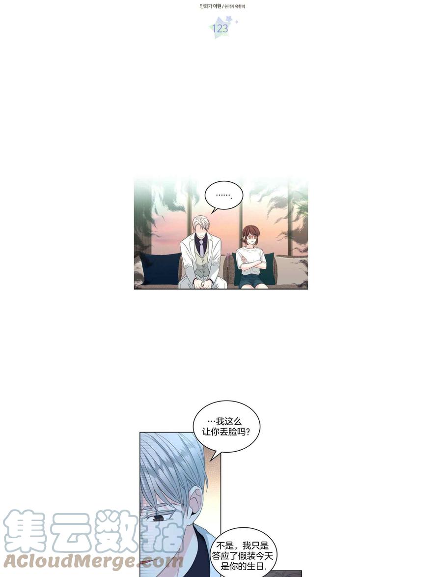 第129话1232