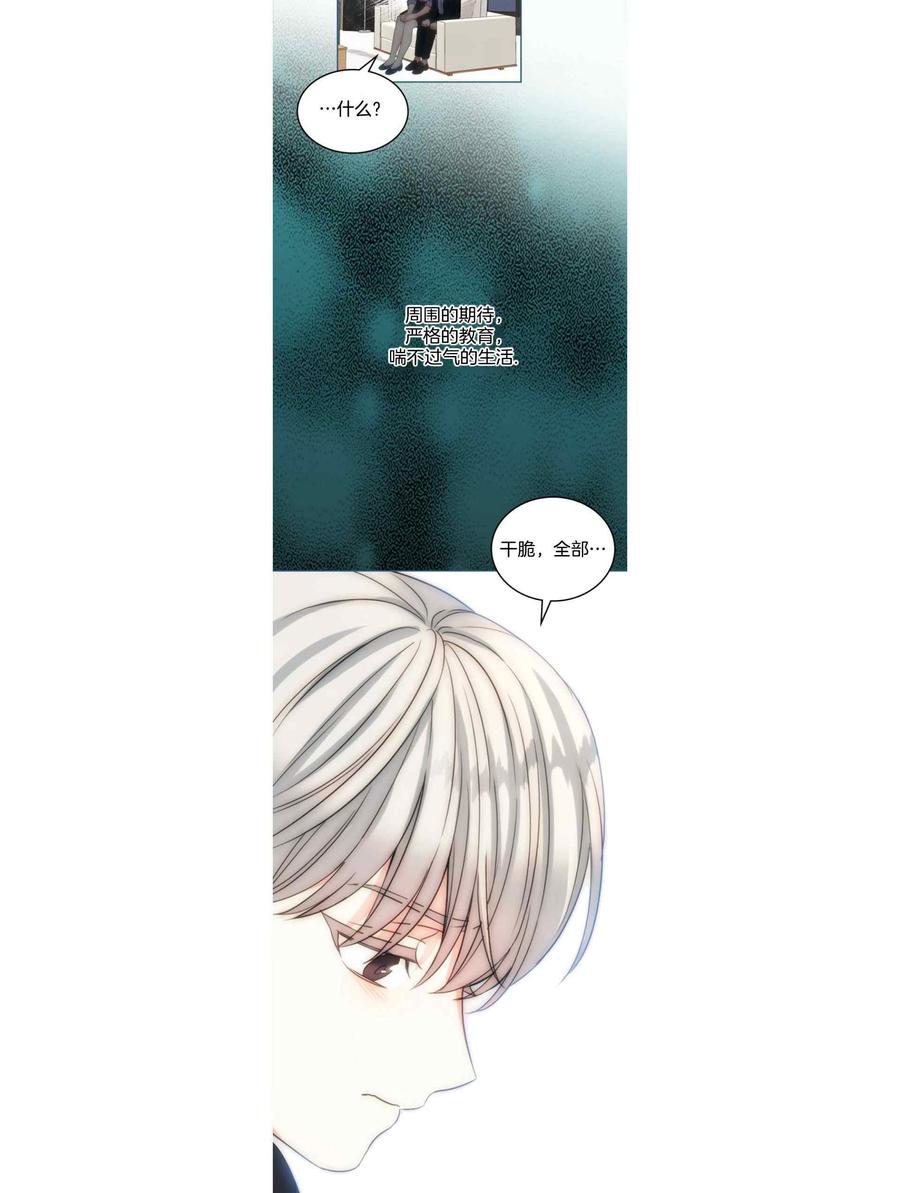 第129话12323