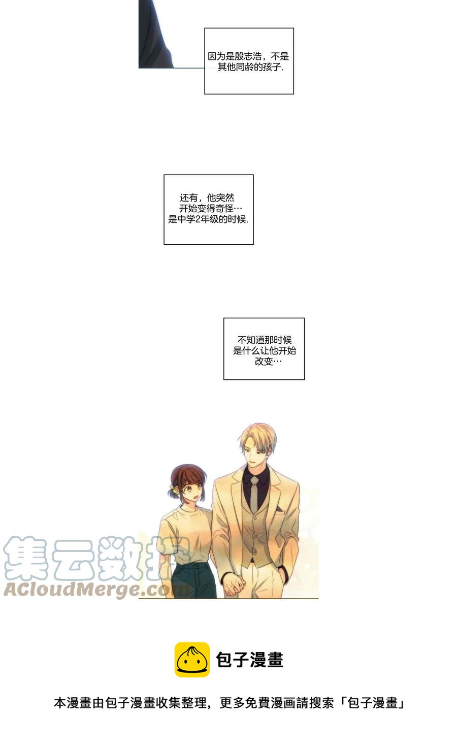 第129话12324