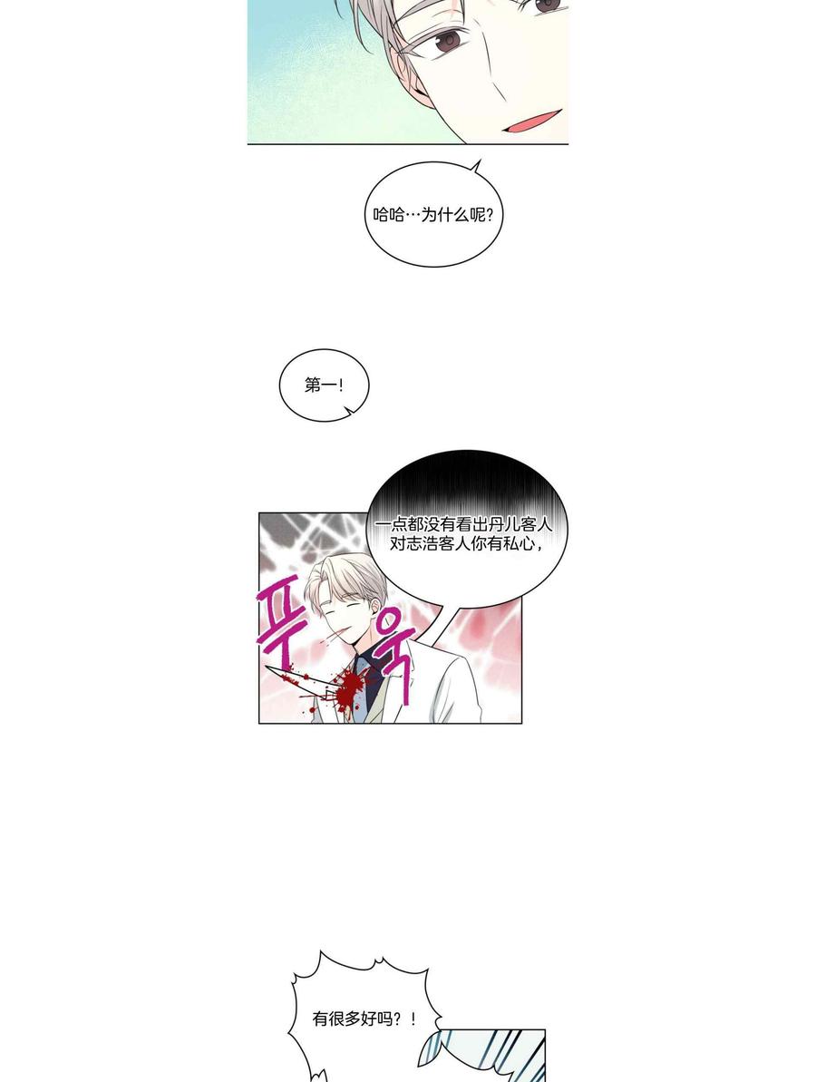 第129话12327