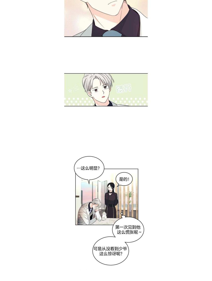 第129话12329