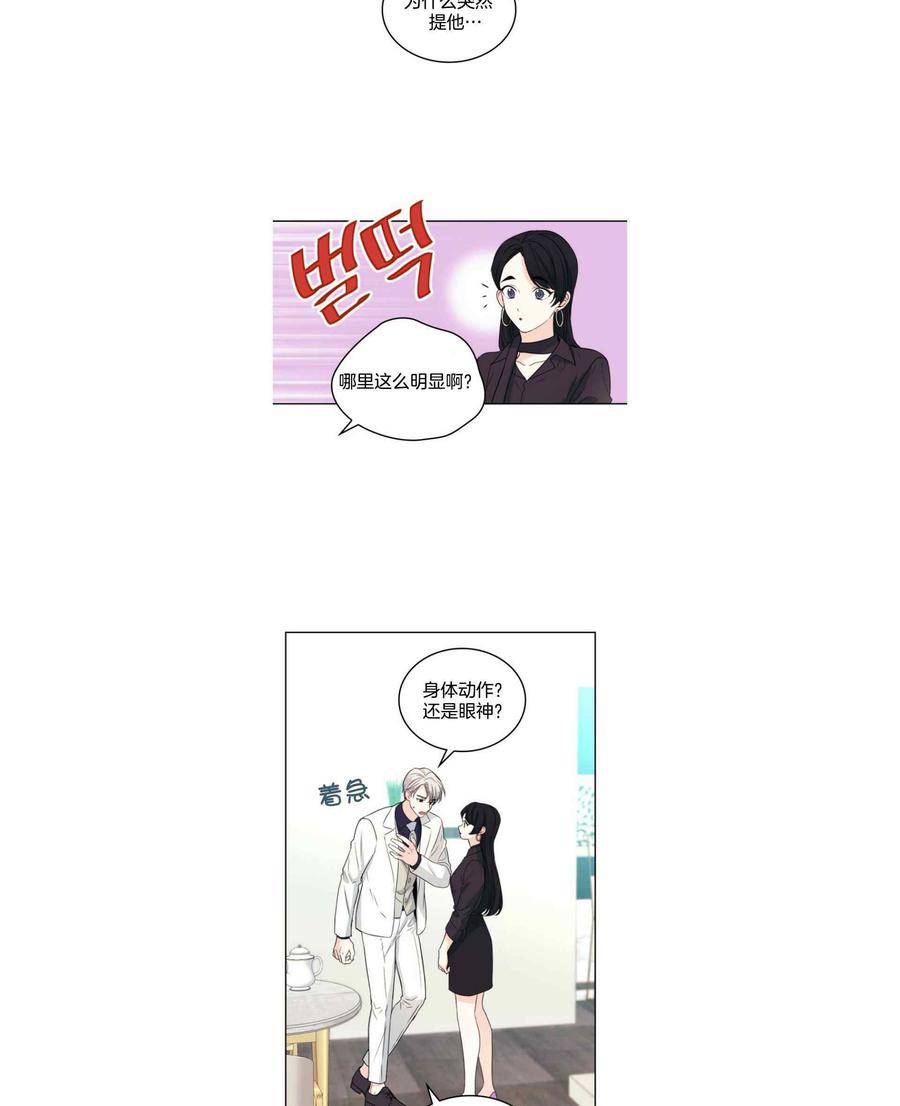 第129话12331