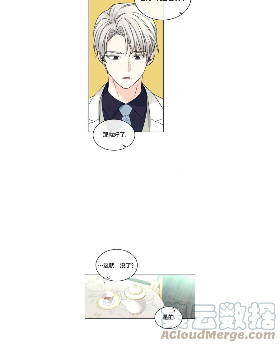 第129话12334