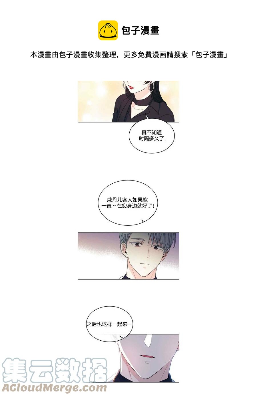 第129话12336