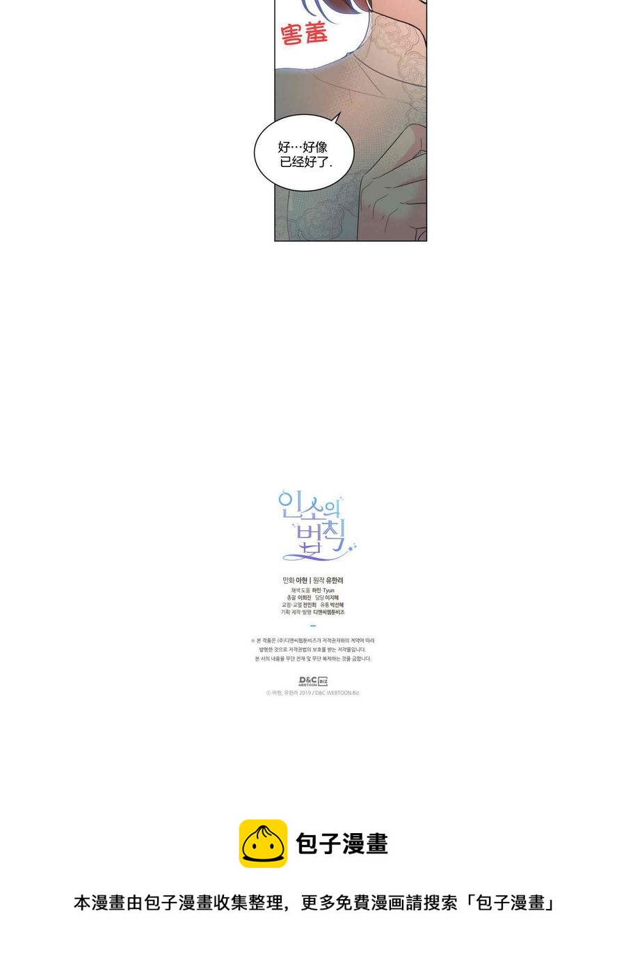 第129话12339