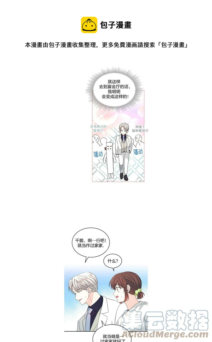 第129话1234