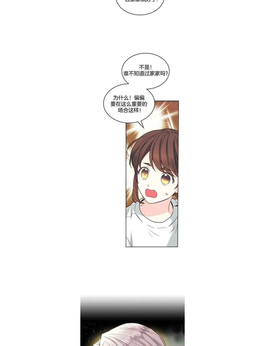 第129话1235