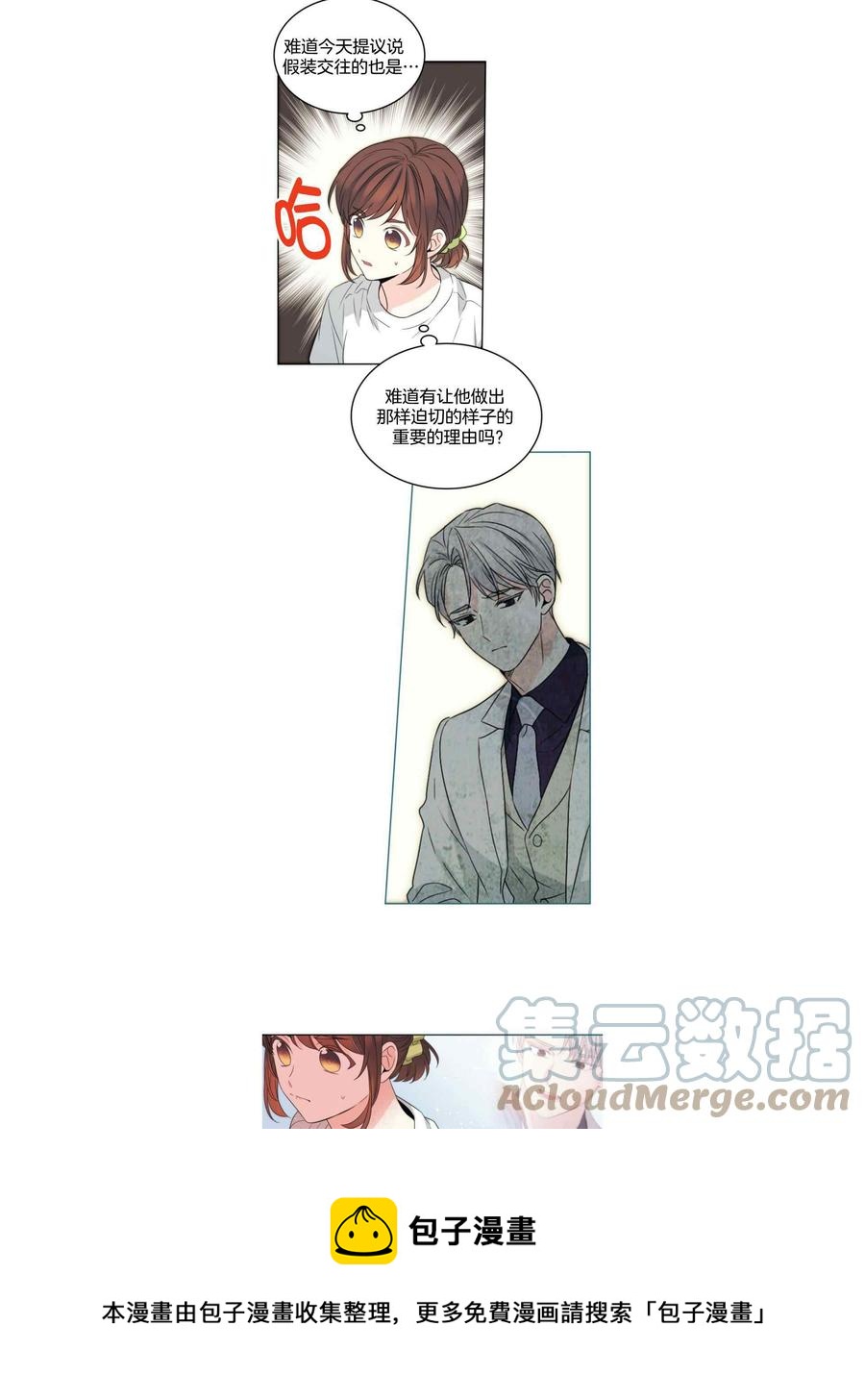第129话1238