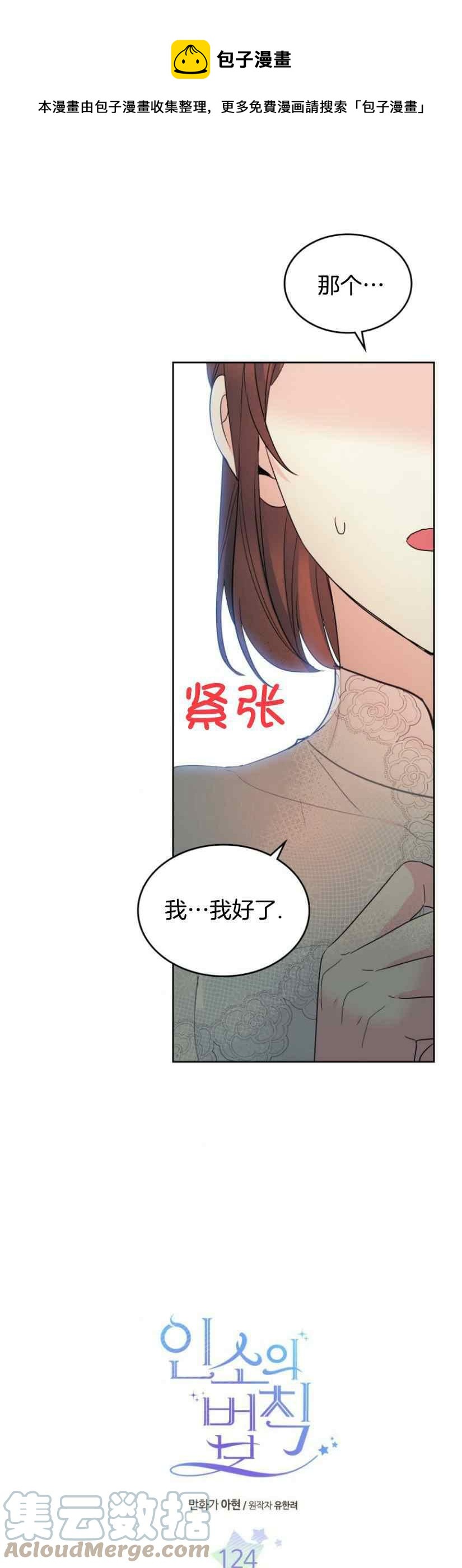 第130话0