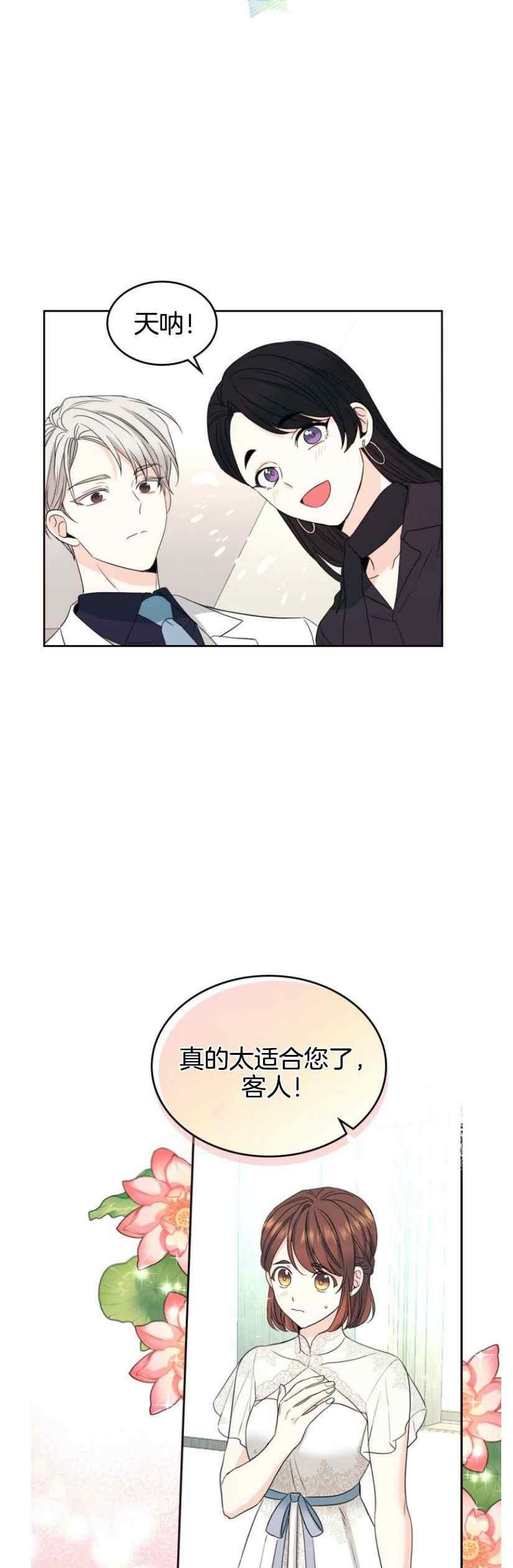 第130话1