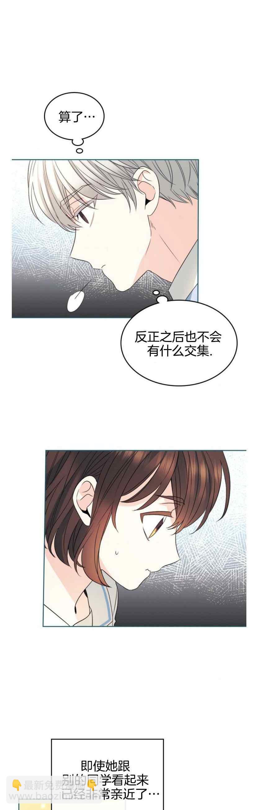 第130话15