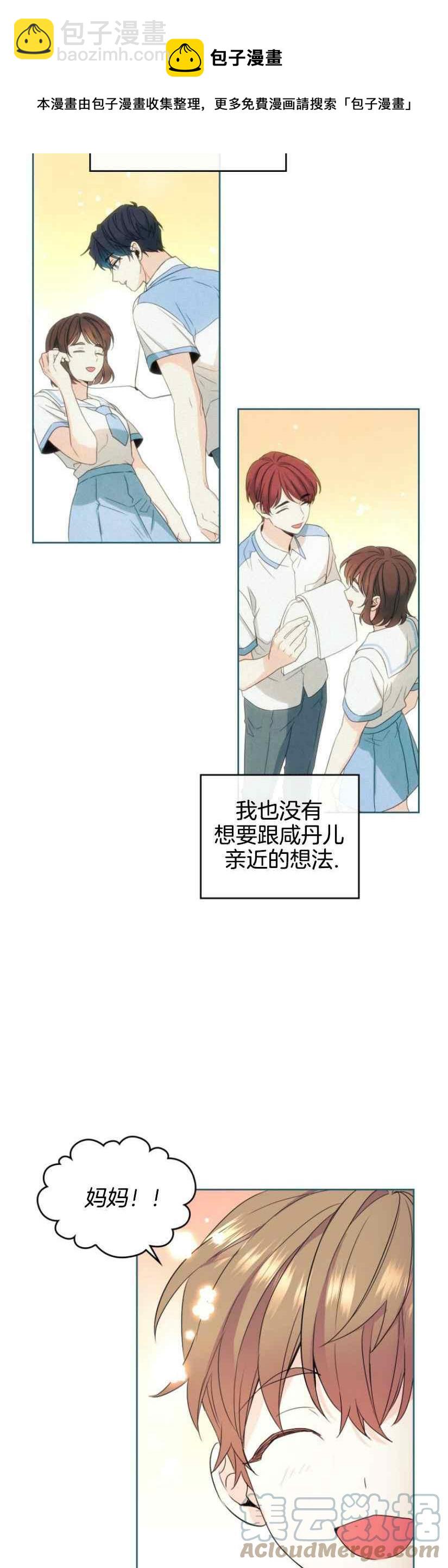 第130话16